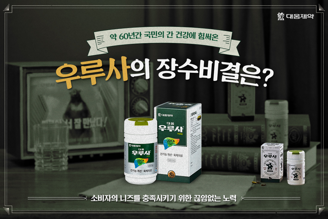 뉴스룸 썸네일