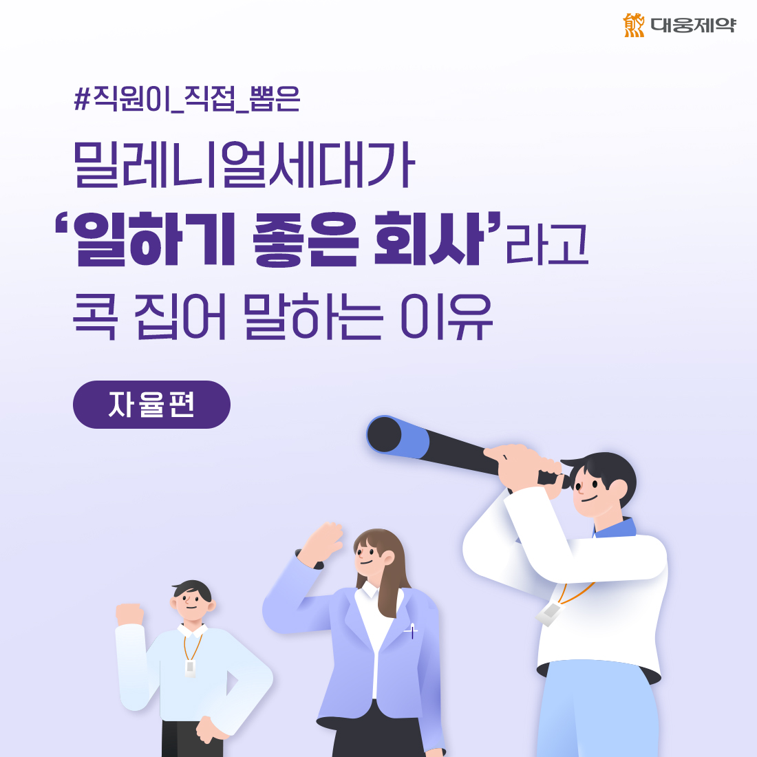 뉴스룸 썸네일
