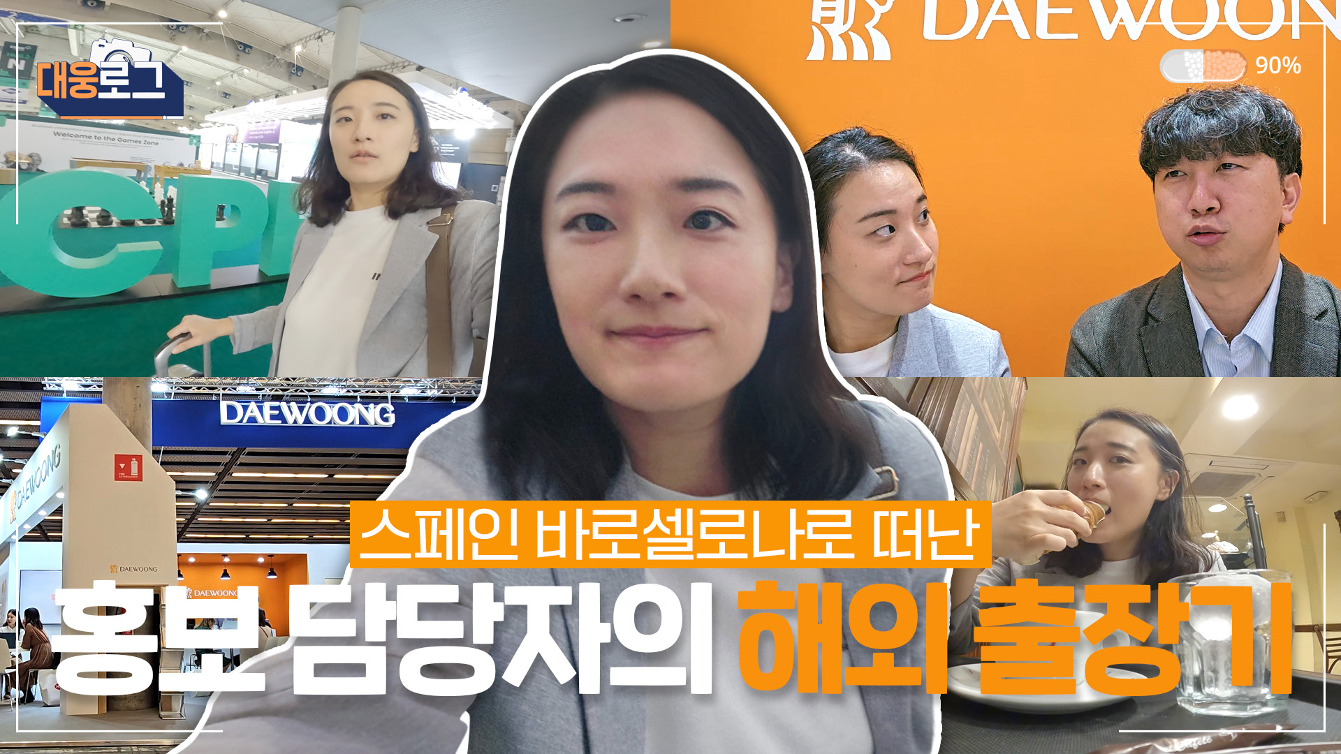 뉴스룸 썸네일