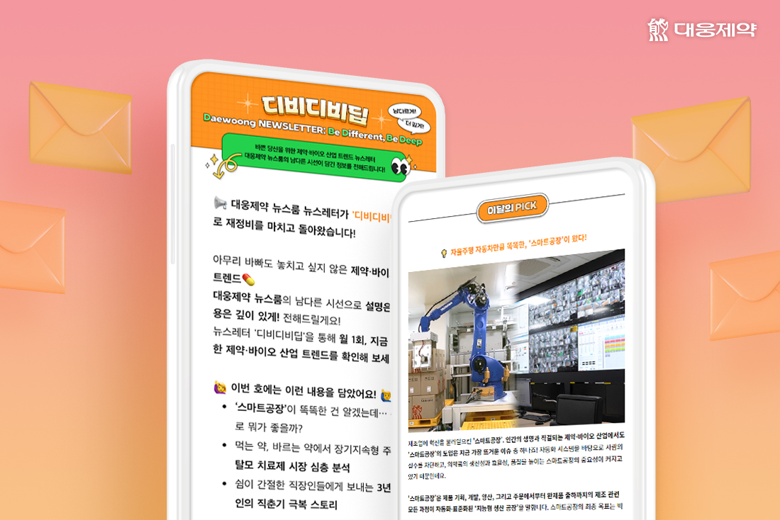 뉴스룸 썸네일