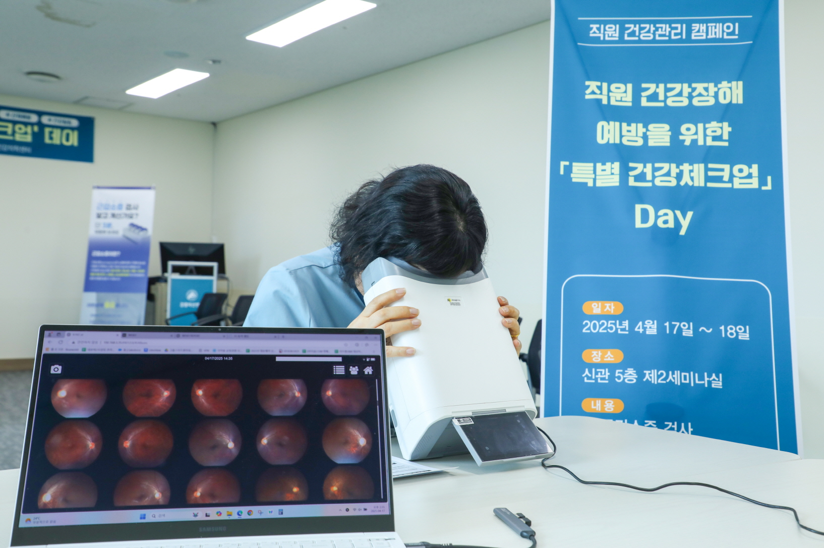 ▲강릉아산병원 직원이 안저카메라 옵티나 제네시스(OPTiNA Genesis)를 통해 안저 검사를 시행받고 있다.