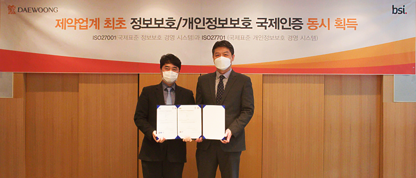 보안사고 예방 및 대응 활동